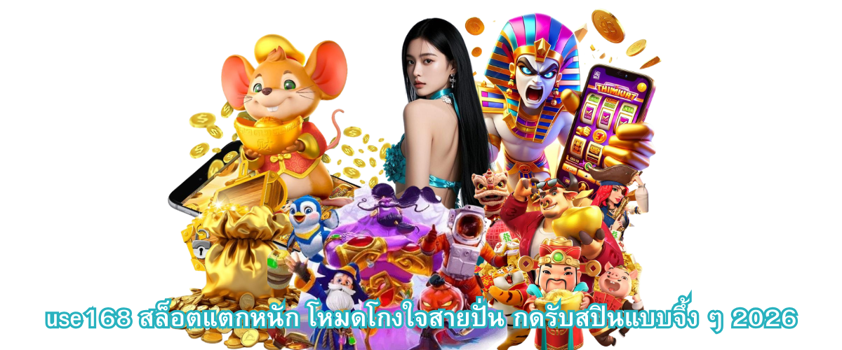 use168 high payout slots 2026, special spin bonus mode for active players with strategic betting and frequent free spins