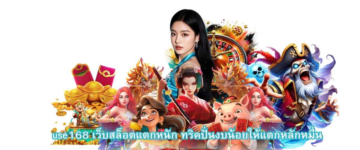 use168 high payout slot website low budget strategy guide for winning up to ten thousand baht safely